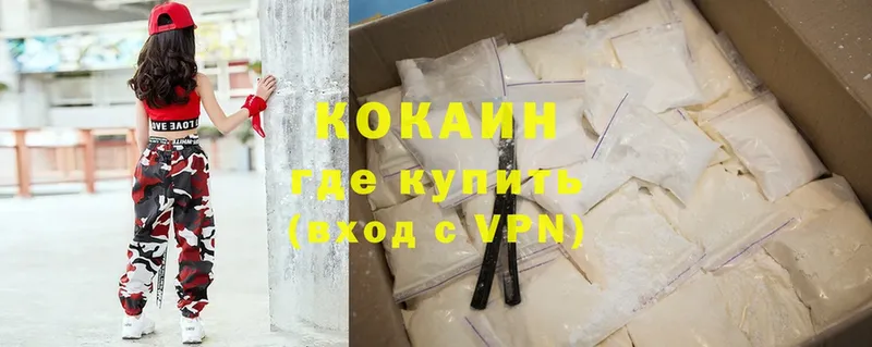 Cocaine Боливия  hydra   Кондрово 