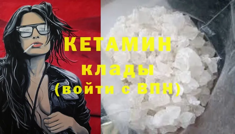 darknet официальный сайт  Кондрово  КЕТАМИН ketamine  ОМГ ОМГ рабочий сайт 