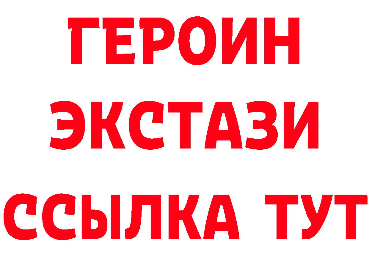 Бутират BDO 33% зеркало мориарти mega Кондрово