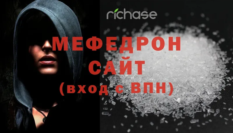 МЯУ-МЯУ mephedrone  hydra ссылки  Кондрово 